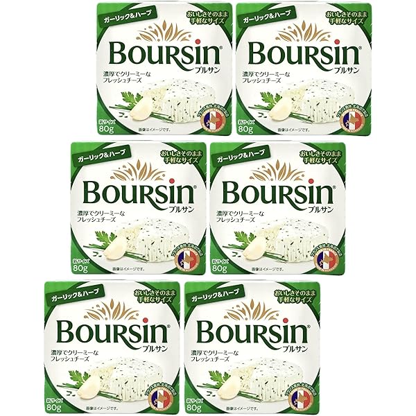 Amazon | ブルサン フレッシュフレーバー チーズ ガーリックハーブ