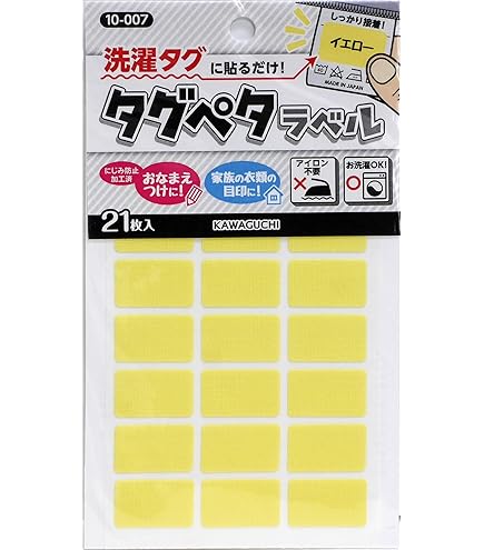 Amazon | KAWAGUCHI(カワグチ) タグペタラベル ブルー 10-006 | ネーム