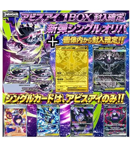 Amazon.co.jp: ポケモンカードゲームMEGA M1L 拡張パック メガブレイブ Amazon.co.jp: ポケモンカードゲームMEGA M1L 拡張パック メガブレイブ