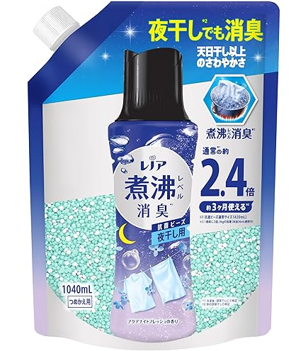 Amazon | レノア 超消臭 煮沸レベル消臭 抗菌ビーズ NATURIS