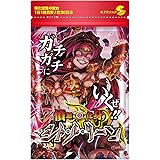 SMENS(サプリメンズ) 憤怒の化身シト・ル・リーン シトルリン 30粒(約30日分)