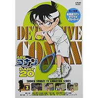 名探偵コナンDVD PART20 Vol.1 tf8su2k Amazon.co.jp: 名探偵コナンDVD PART20 Vol.1 : 高山みなみ