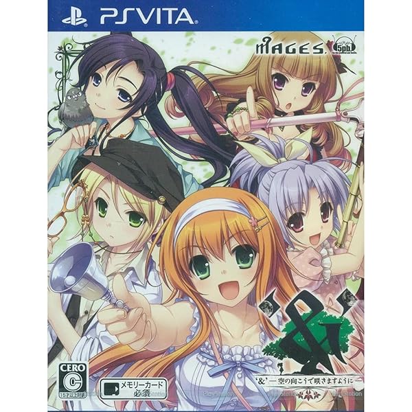 プロトタイプ 果つることなき未来ヨリ PS Vita版