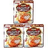 Amazon 3a 味の素 冷凍 深いコク ほんのりビター 洋食亭 ハンバーグ デミグラスソース 1袋 286kcal 165g 3袋 味の素 冷凍惣菜 通販