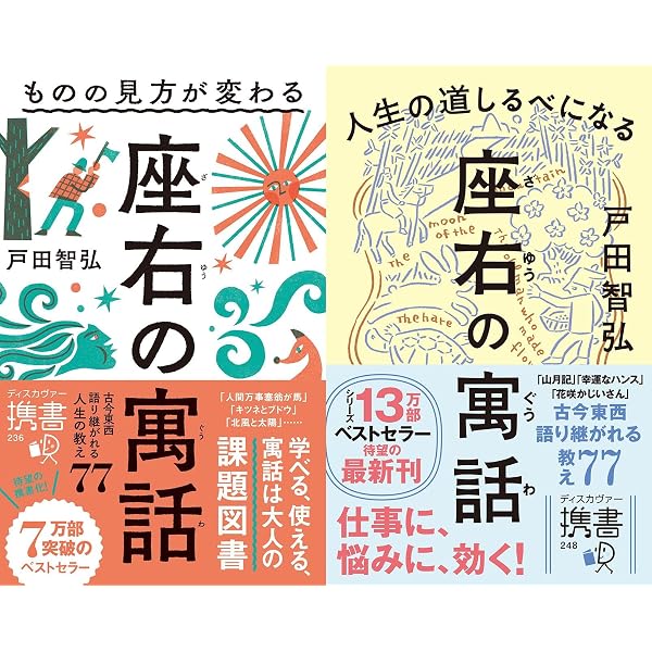 Amazon.co.jp: 【新版】年商1億円歯科医にしか教えられない 歯科医院