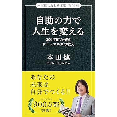 Amazon.co.jp 最新リリース: 心理学 の新着ランキングです。