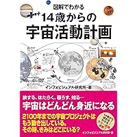 「ロシアの宇宙精神」 ロシアの宇宙精神 | S.G.セミョーノヴァ, A.G.ガーチェヴァ