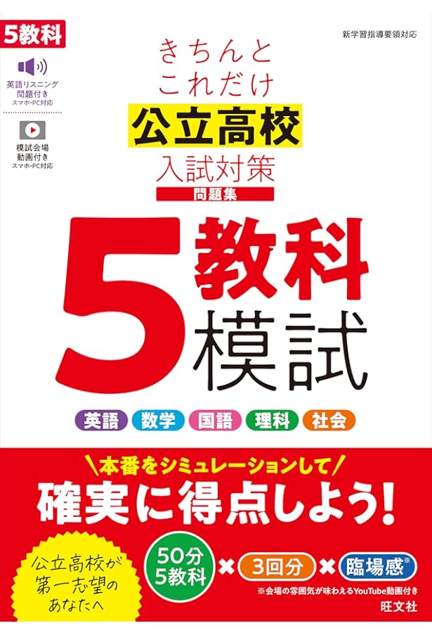 高校3年生　模試まとめ売り 2025年最新】進研模試 高3 6月の人気アイテム - メルカリ