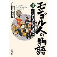 永遠の0(ゼロ)愛蔵版 百田尚樹メッセージカード付 | 百田尚樹 |本