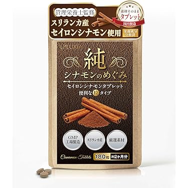 【4袋set】❣️新品未開封❣️スリビア 話題のサプリ⭐人気 Amazon.co.jp 最新リリース: undefined の新着ランキングです。