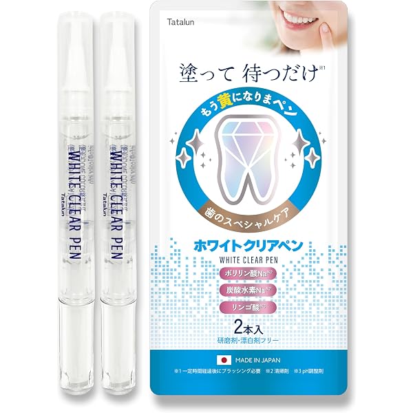 Amazon | PAP ホワイトニング ジェル ホワイトニングサロン取扱品 濃度 