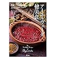 アーユルヴェーダ健美食: The Healthful Recipes of Ayurveda