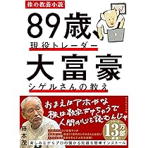 投資　本 81dzbZWGjwL._UF350,350_QL50_.jpg