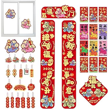 Amazon.co.jp 最新リリース: 正月飾り の新着ランキングです。