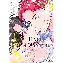 Amazon.co.jp: 猛犬Subにおねだり (ダリアコミックス) : 永乃あ
