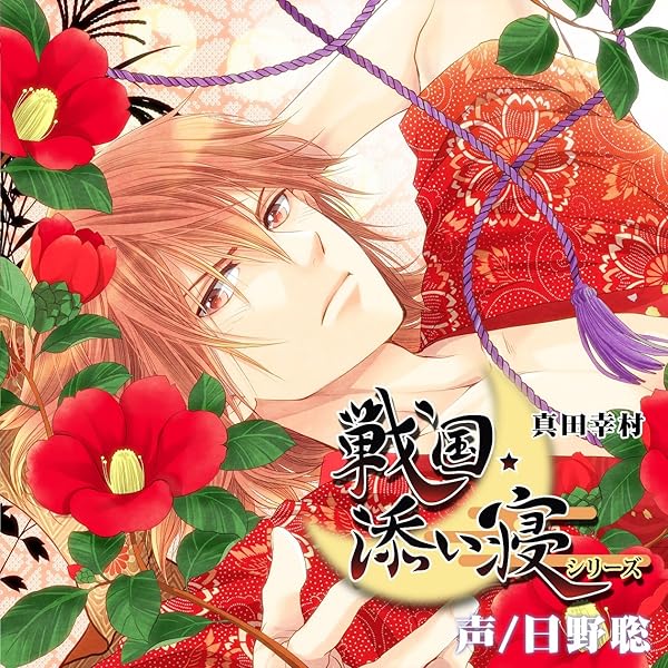 Un:BIRTHDAY SONG ZEN(ゼン)/死神彼氏シリーズ死神デートCD Amazon.co.jp: 死神彼氏シリーズ 死神デートCD vol.7 『Un