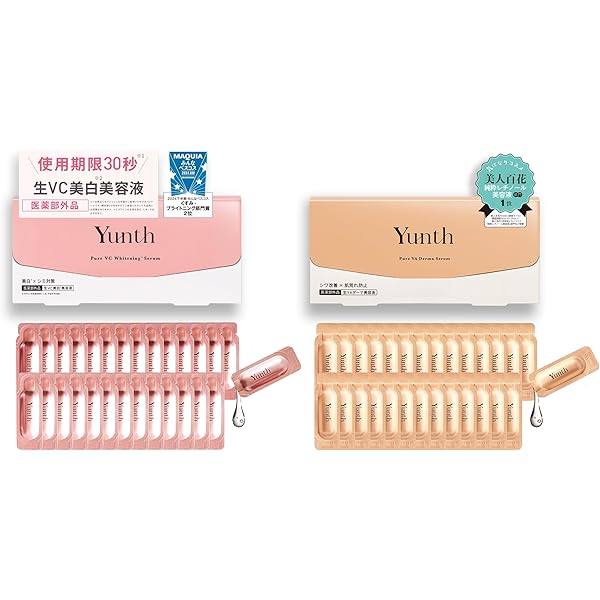 Amazon.co.jp: Yunth(ユンス) 生VC 導入美容液 28日分 [導入美容