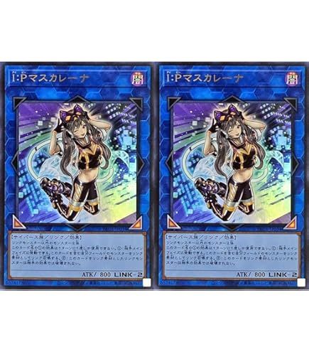 遊戯王 - 遊戯王 I:P マスカレーナ プリズマ 第11期/PAC1-JP034 I：Pマスカレーナ【プリズマティック
