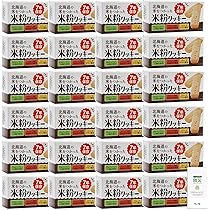 さくっとクッキー　長期保存　防災　非常食　お菓子　まとめ売り　激安 楽天市場】非常食 保存食 クッキー チョコ味 LIFE CAPSULE