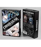 Amazon | DRIVE GAMES【CROSS GEAR～fate of the Chained