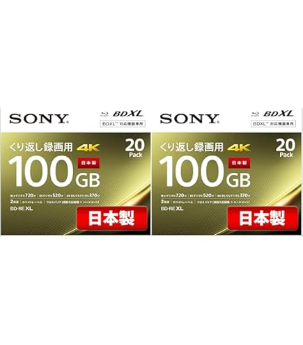 SONY - SONY 20BNE3VEPS2 BD-RE XL 100GB 合計86枚 SONY 20BNE3VEPS2 [BD-RE XL 2倍速 20枚組] 価格比較 - 価格.com