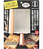 Amazon｜遠藤商事 TKG 卵焼きフライパン 27cm 銅の熱伝導で卵が均一に
