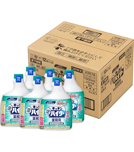 Amazon｜平和工業(Heiwa Kougyou) ゴミ箱 ピジョンペール 90L ブルー