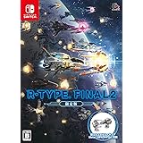 R-TYPE FINAL 2 限定版 - Switch (【Amazon.co.jp限定特典】オリジナルデカールDLC(段ボール) 配信)