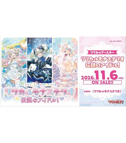 Amazon.co.jp: ヴァンガード D-PR/1675 フォーミュライツ ノクス (PR