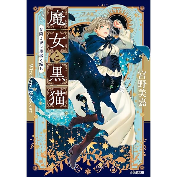 Amazon.co.jp: 人呼んで、イケメン令嬢。【電子特典付き】 (ビーズログ