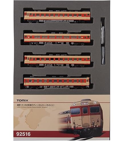 Amazon | KATO Nゲージ キハ58系 パノラミックウインドウ 4両セット 10