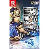真・三國無双7 Empires - Switch