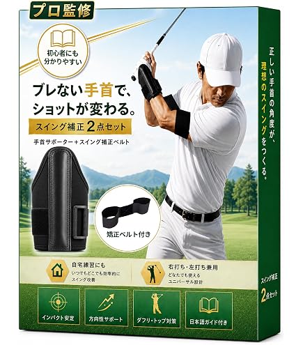 Amazon | 【プロゴルファーも愛用】 ゴルフ スイング 練習器具 素振り