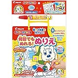 スイスイおえかき 何回でもぬれる! ぬりえ ワンワンとうーたん (NEW)