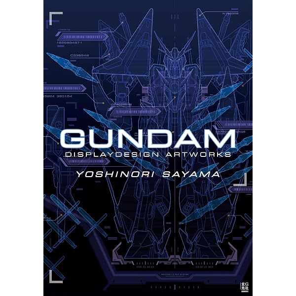 Amazon.co.jp: 機動戦士Gundam GQuuuuuuX アニメーションガイド Dawn