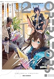 Amazon.co.jp: アークナイツ OPERATORS!(3) (REXコミックス) : 狂zip