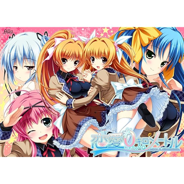 Amazon.co.jp: 恋愛0キロメートル 通常版 : PCソフト