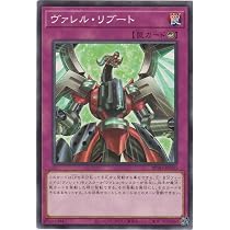 Amazon.co.jp: 遊戯王カード BPRO-JP047 ヴァレルシュラウド・ドラゴン