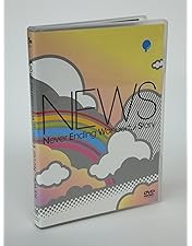 Amazon.co.jp: NEWSニッポン0304 [DVD] : NEWS: DVD