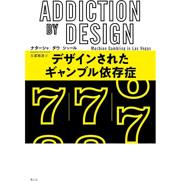 トレーダーの生理学　ジョン・コーツ Amazon.co.jp: トレーダーの生理学 : ジョン コーツ, John Coates