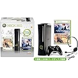 Xbox 360 エリート (120GB) バリューパック (「エースコンバット6 解放への戦火」&「ロスト プラネット コロニーズ」同梱) 【期間限定生産】【メーカー生産終了】
