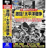 ヨーロッパの解放Ⅰ 2作品セット Amazon.co.jp: ヨーロッパの解放 [DVD] : ミコライ