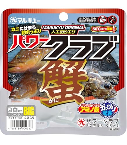 No.2 新品ハリミツ 墨族3.5号ノーマル オリカラ・限定含む36本セット ハリミツ 【アウトレット】 墨族 ツツイカSPカラー ノーマル 2.5