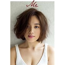 Amazon.co.jp: 筧美和子写真集 ゴーみぃー : 筧 美和子, 佐内 正史: 本