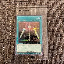 遊戯王　光の護封剣　ブルシク　未開封　ブルーシークレット 遊戯王 光の護封剣 ブルーシークレット Amazon.co.jp: 光の護封剣
