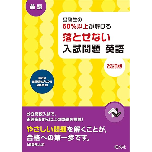 数学　駿台　入試数学攻略のポイント 数学12AB　状態は普通　値下げ不可 数学 駿台 入試数学攻略のポイント 数学12AB 状態は普通 値下げ