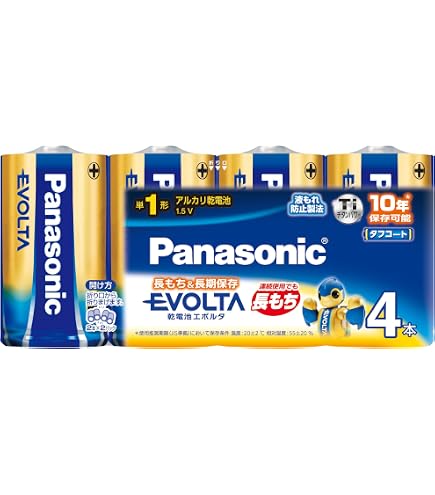Amazon | 【15セット：計90本入】パナソニック Panasonic アルカリ