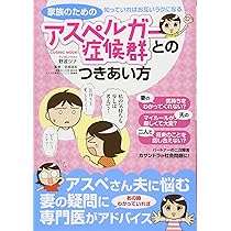 The CAT-Kitアスペルガー症候群のひとの感情コントロールの指導教材セット 服巻智子公式ブログ:感情コントロールの指導＝The CAT-Kit