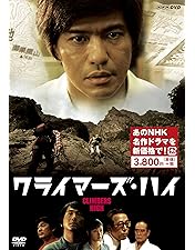 64 ロクヨン ブルーレイBOX〈3枚組〉 64 ロクヨン ブルーレイBOX〈3枚組〉 64 ロクヨン ブルーレイBOX