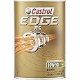 カストロール(Castrol) エンジンオイルEDGE RS 10W-50 API SN 1L 4輪ガソリン車専用全合成油